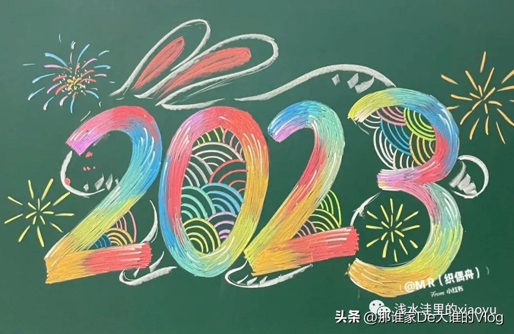 三年级开学黑板报大全图片,三年级春季学期开学黑板报