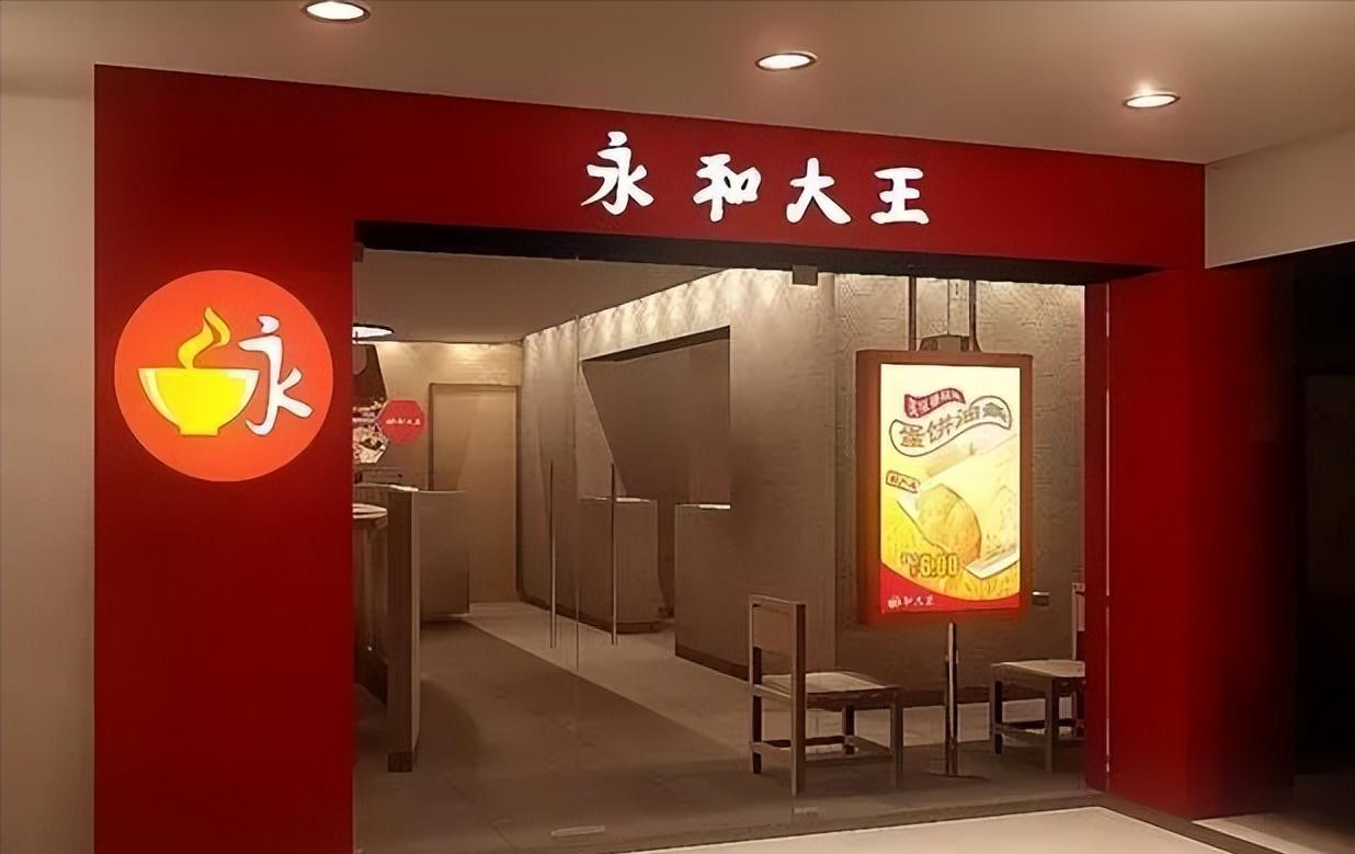 中国版麦当劳：永和大王靠油条一年卖3亿，林猷澳独特经营之道