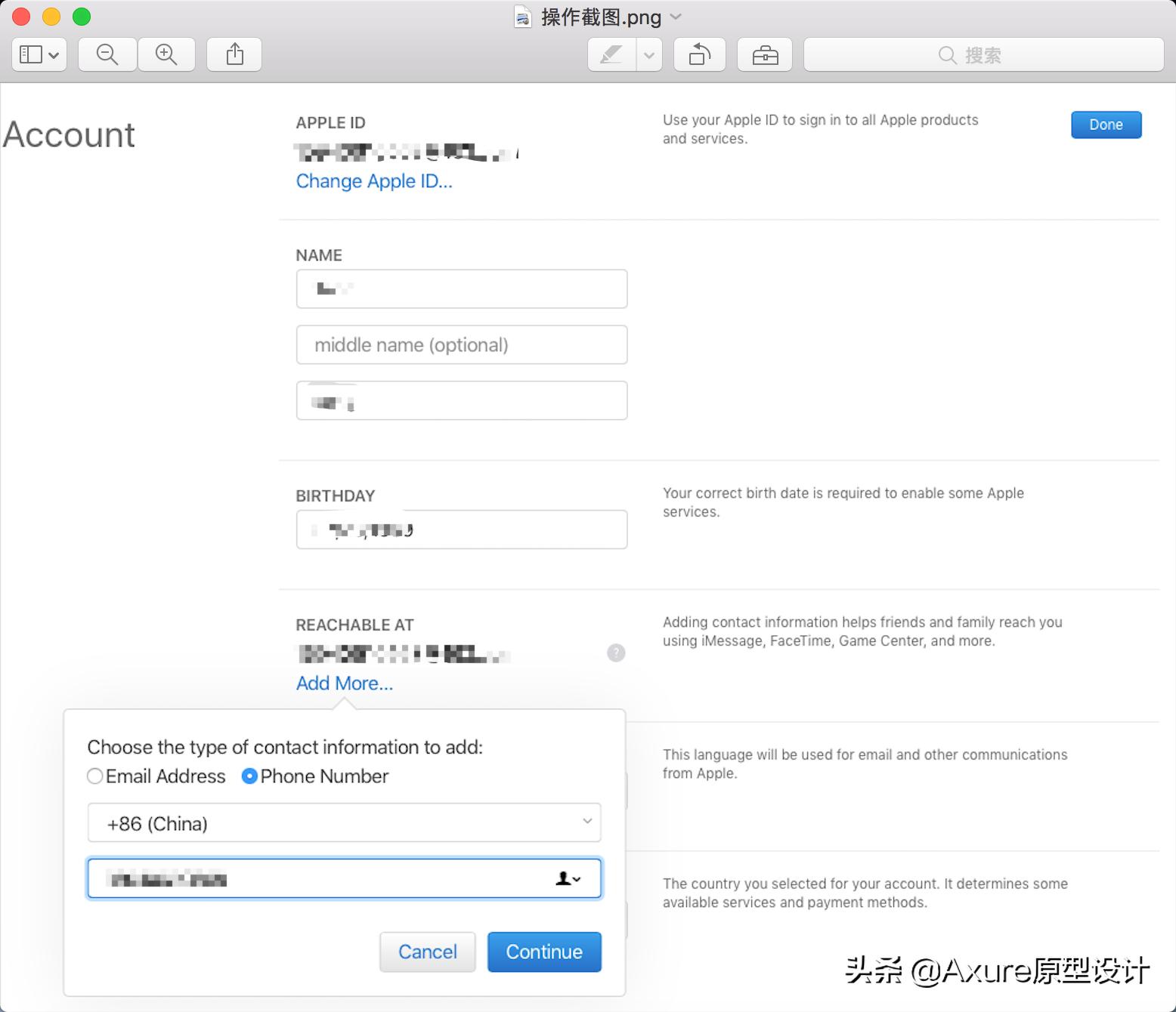 如何申请ios开发者账号,苹果开发者个人账号申请流程