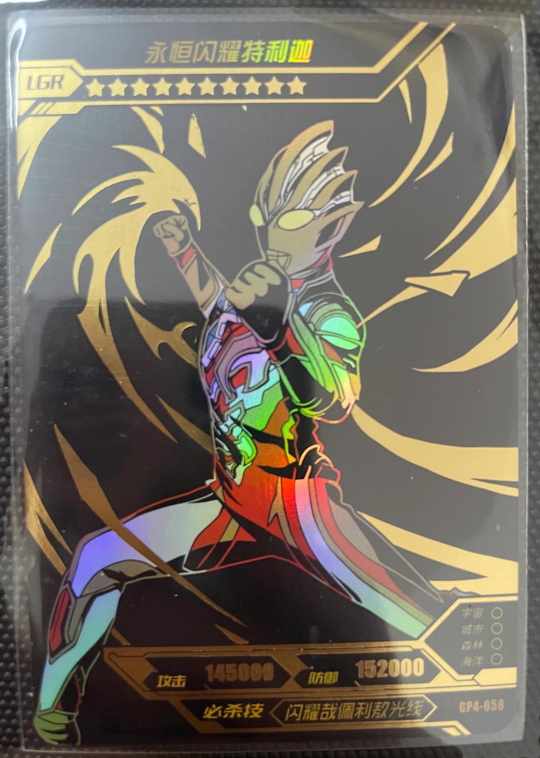 闪耀永恒特利迦的3d卡片,闪耀永恒特利迦卡片抽卡技巧