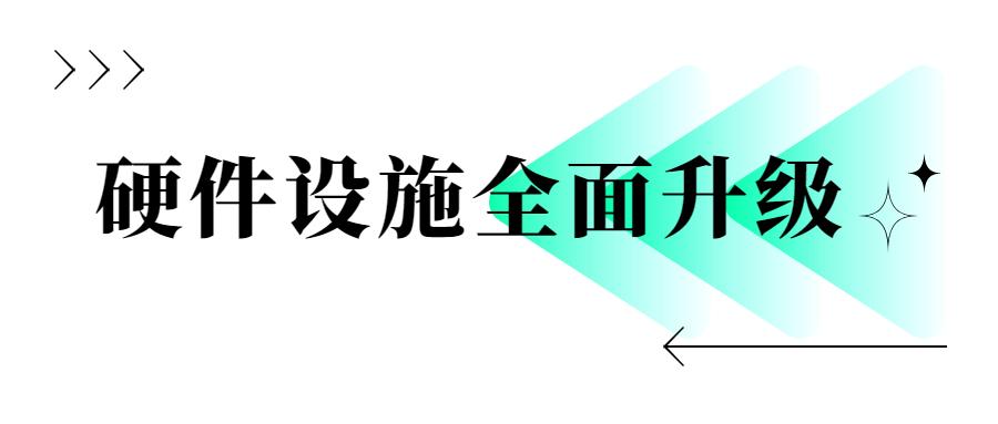 邛崃市医疗中心医院省级重点专科,邛崃市医疗中心医院总结表彰大会