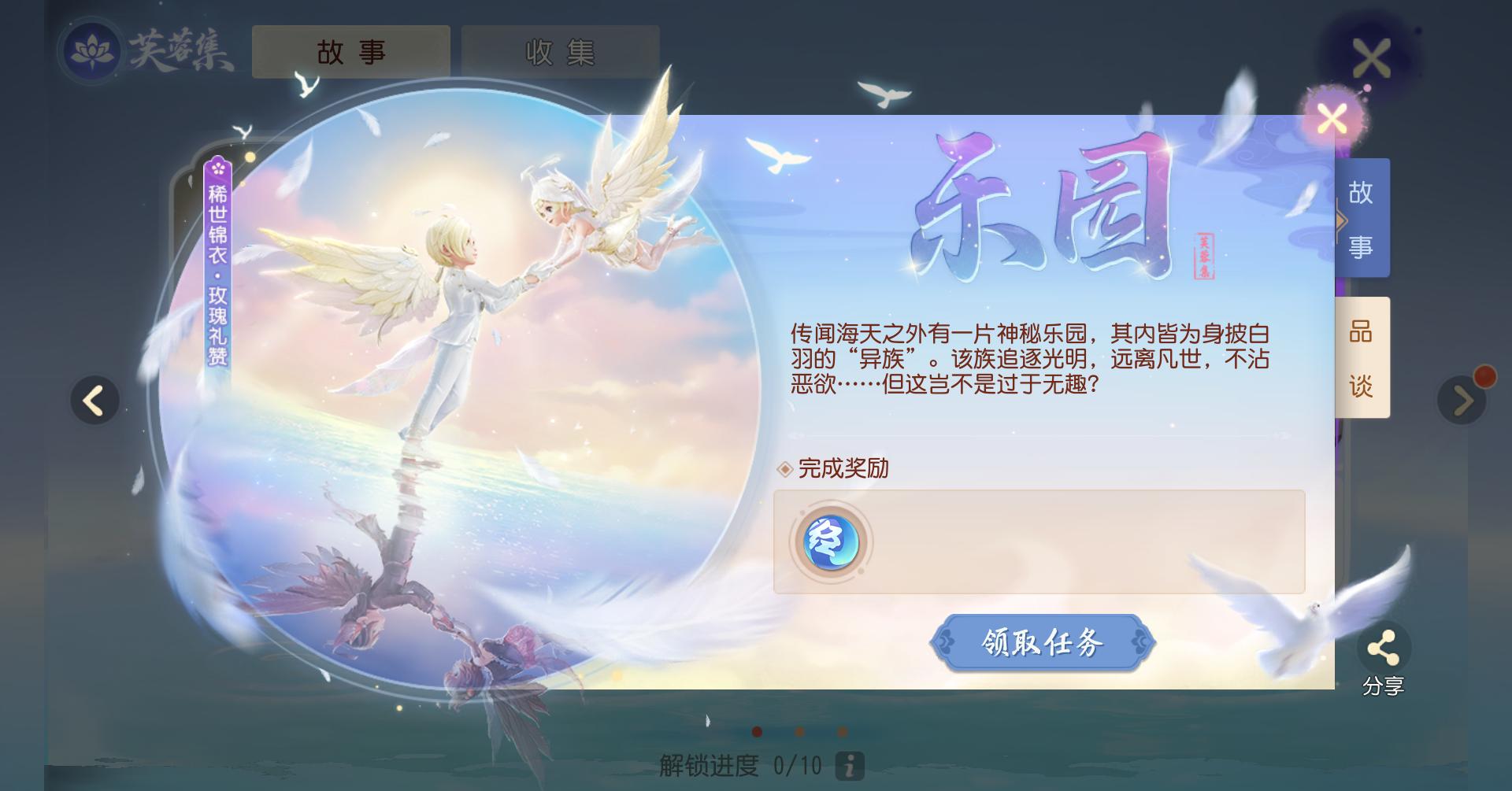 梦幻西游三维版最好看的锦衣,梦幻西游即将爆料的新锦衣