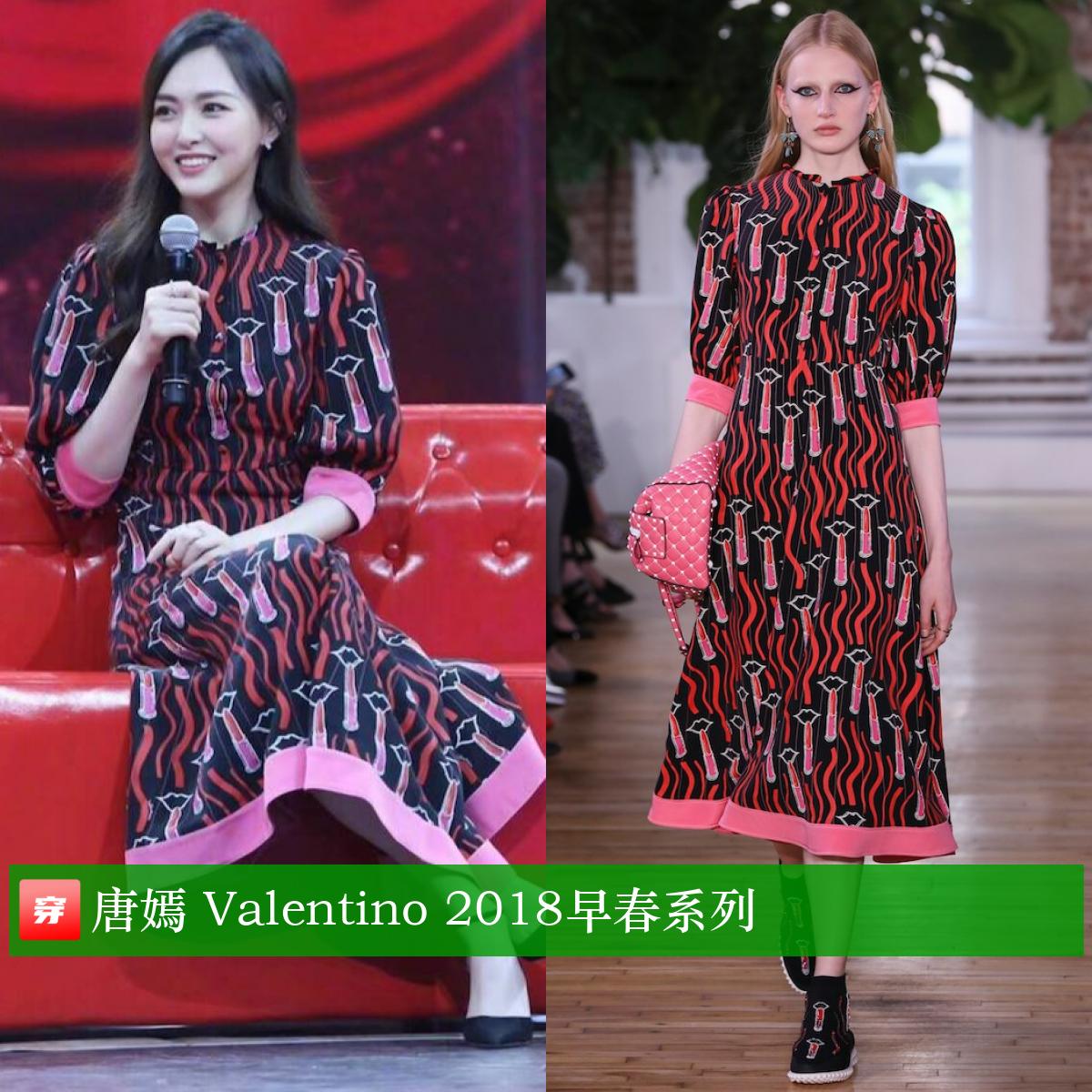 唐嫣37岁生日照图文,唐嫣的生日礼服