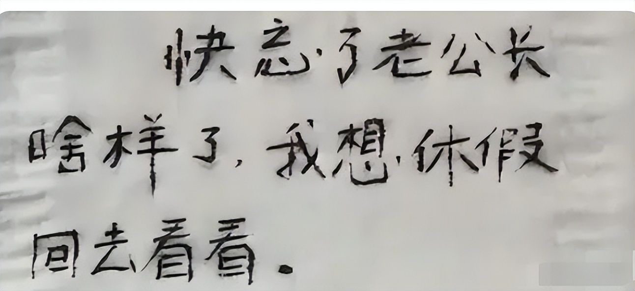 大学生跟辅导员请假的理由,学生不得不批准的请假理由