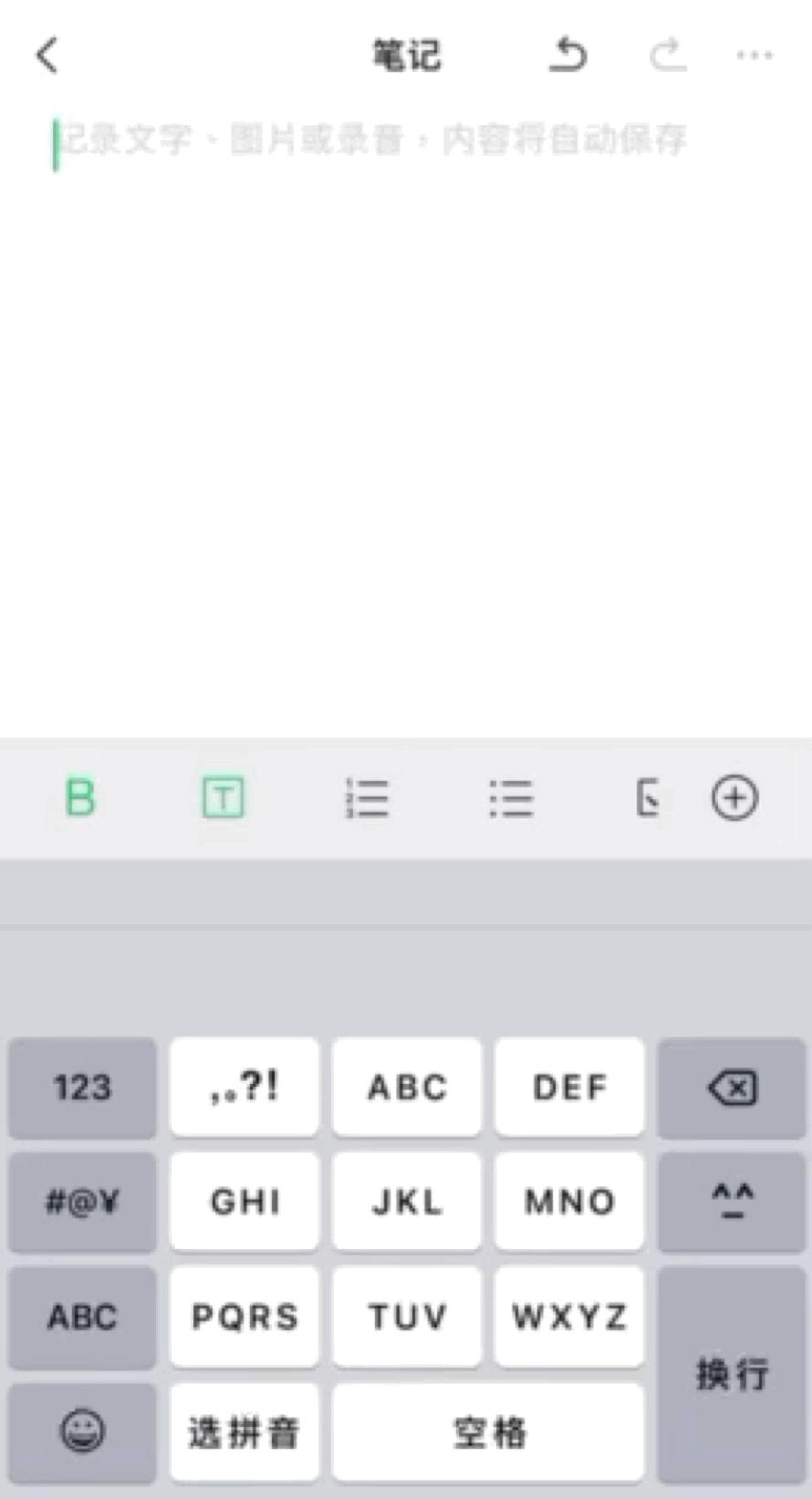 微信更新后有哪些网友很反感,微信升级后吐槽