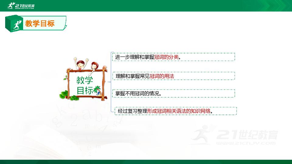 2021河南中考英语试题及答案解析,中考英语知识点每日一读