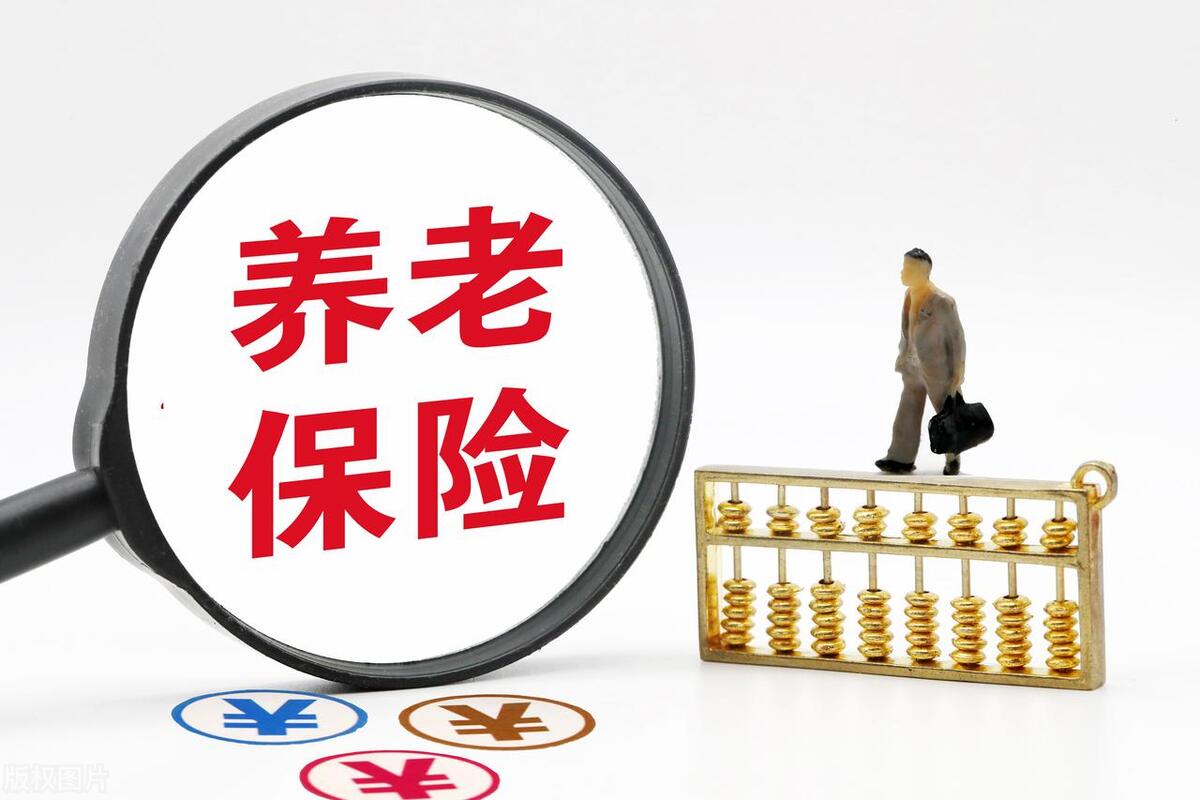 养老金没有视同缴费年限,养老金没有交齐退休后有退休金吗