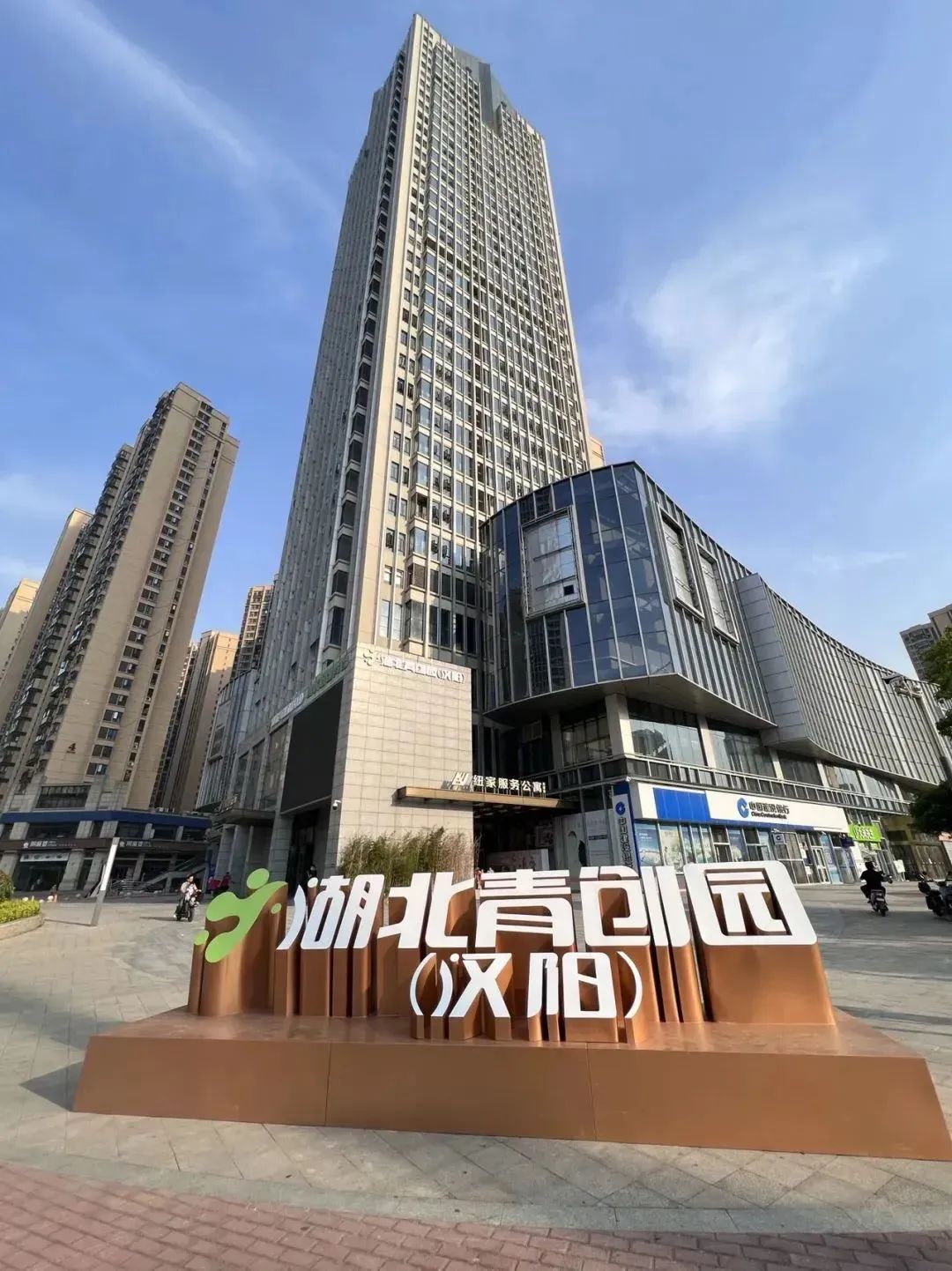 知音武汉,知音桥汉阳汉口方向