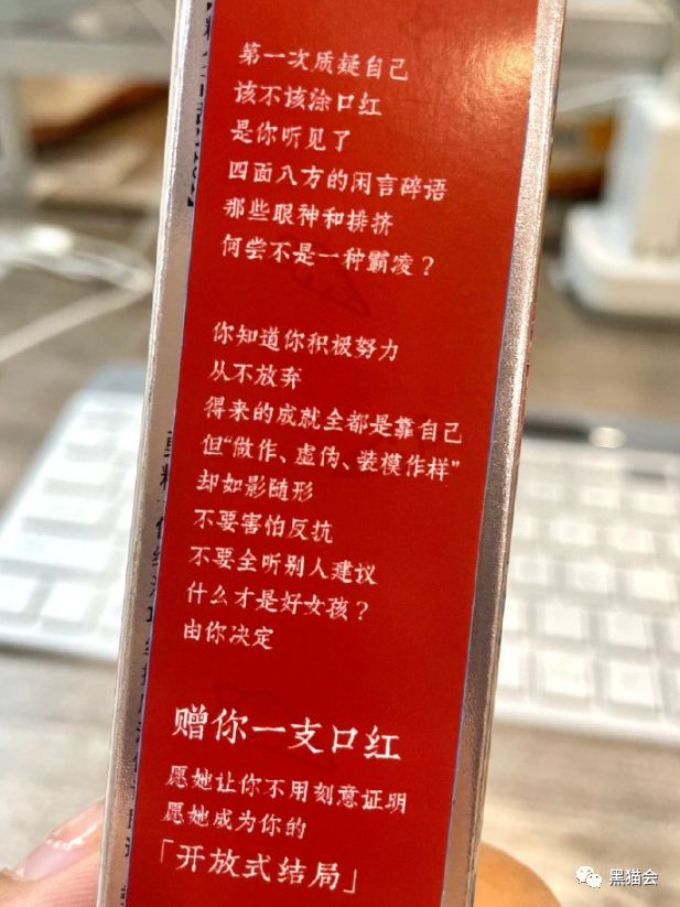 被粉丝反向种草美妆好物,被反向种草了