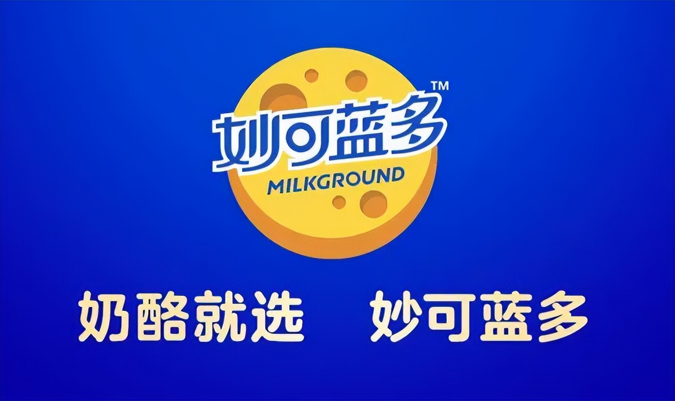 妙可蓝多奶酪棒跟其他奶酪的区别,奶酪棒妙可蓝多真的好吃吗