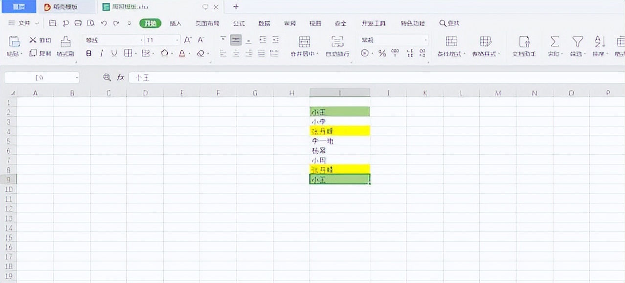 会计常用函数和excel技巧的视频,会计必会的excel表格技巧