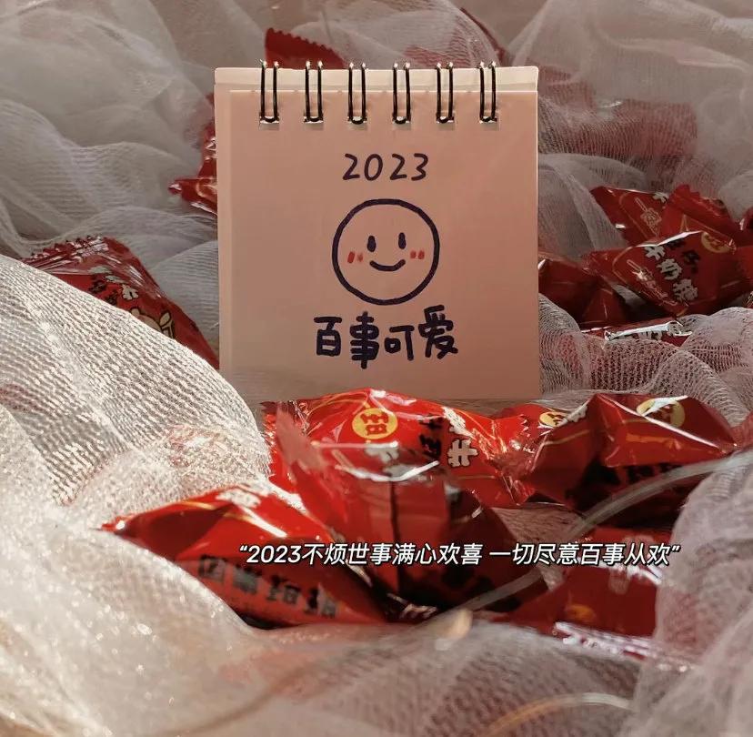 2024微信背景图,微信2023背景图图文