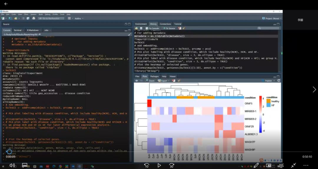 高校教学案例,优秀教学设计案例分享