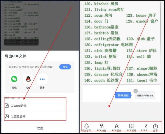 如何上传证书扫描件,证书扫描件怎么扫