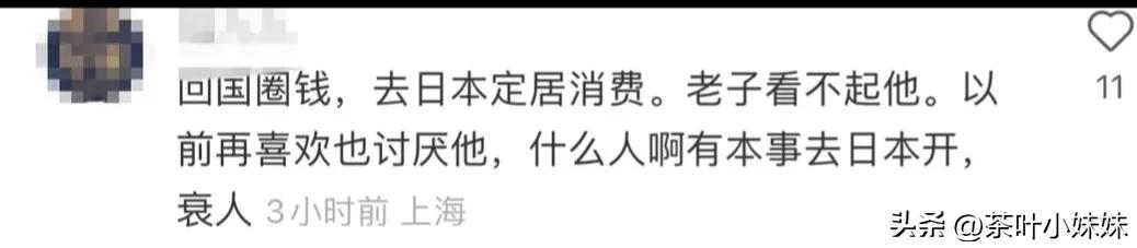 蒙嘉慧郑伊健演唱会,郑伊健2015演唱会蒙嘉慧出现