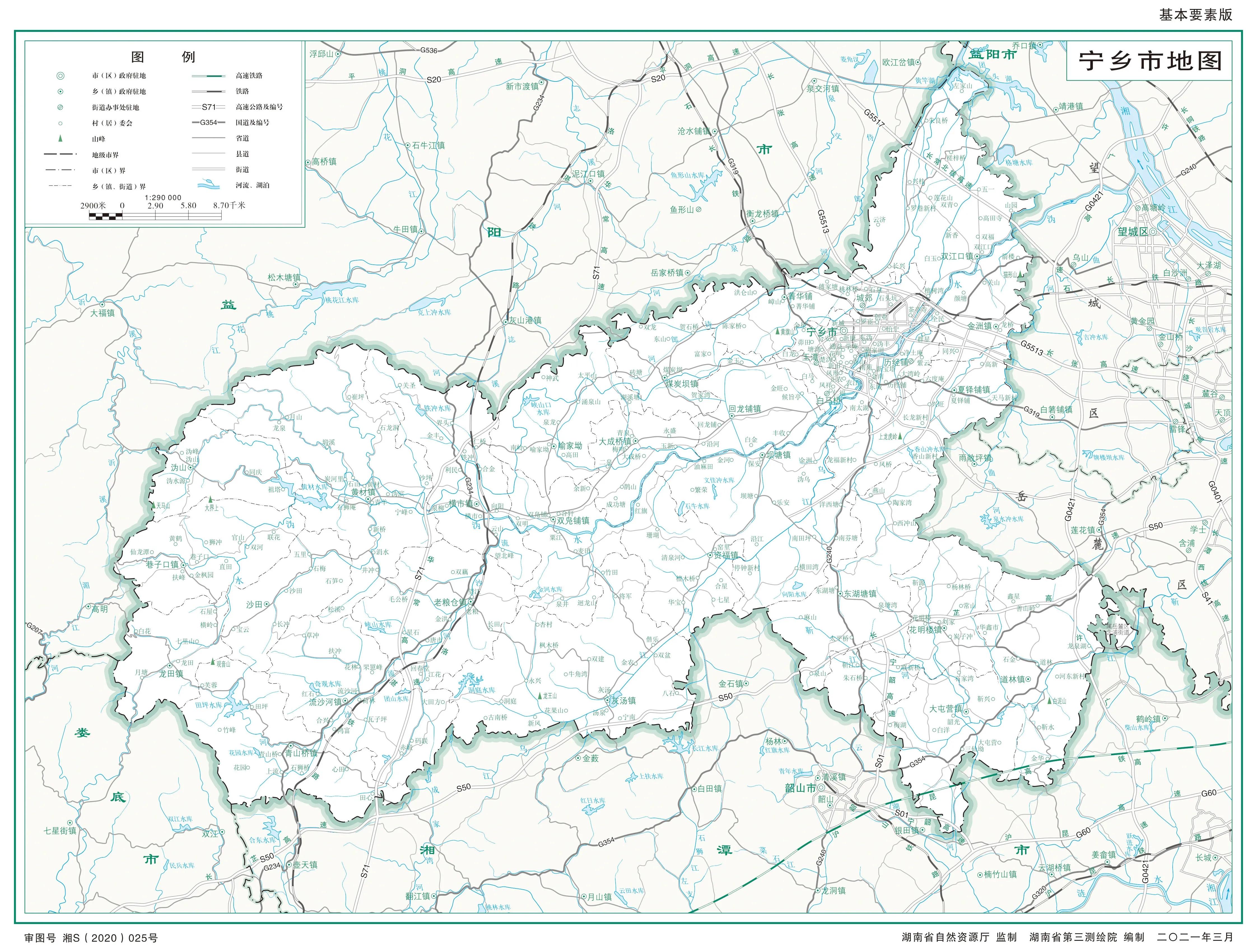 宁乡在湖南的地级市,湖南宁乡是哪个市