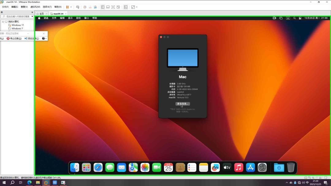 vmware如何安装macos,macosvmware安装教程
