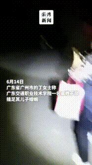 高校处长与少妇车震被抓，光屁股跑路场面滑稽，被丈夫和婆婆曝光