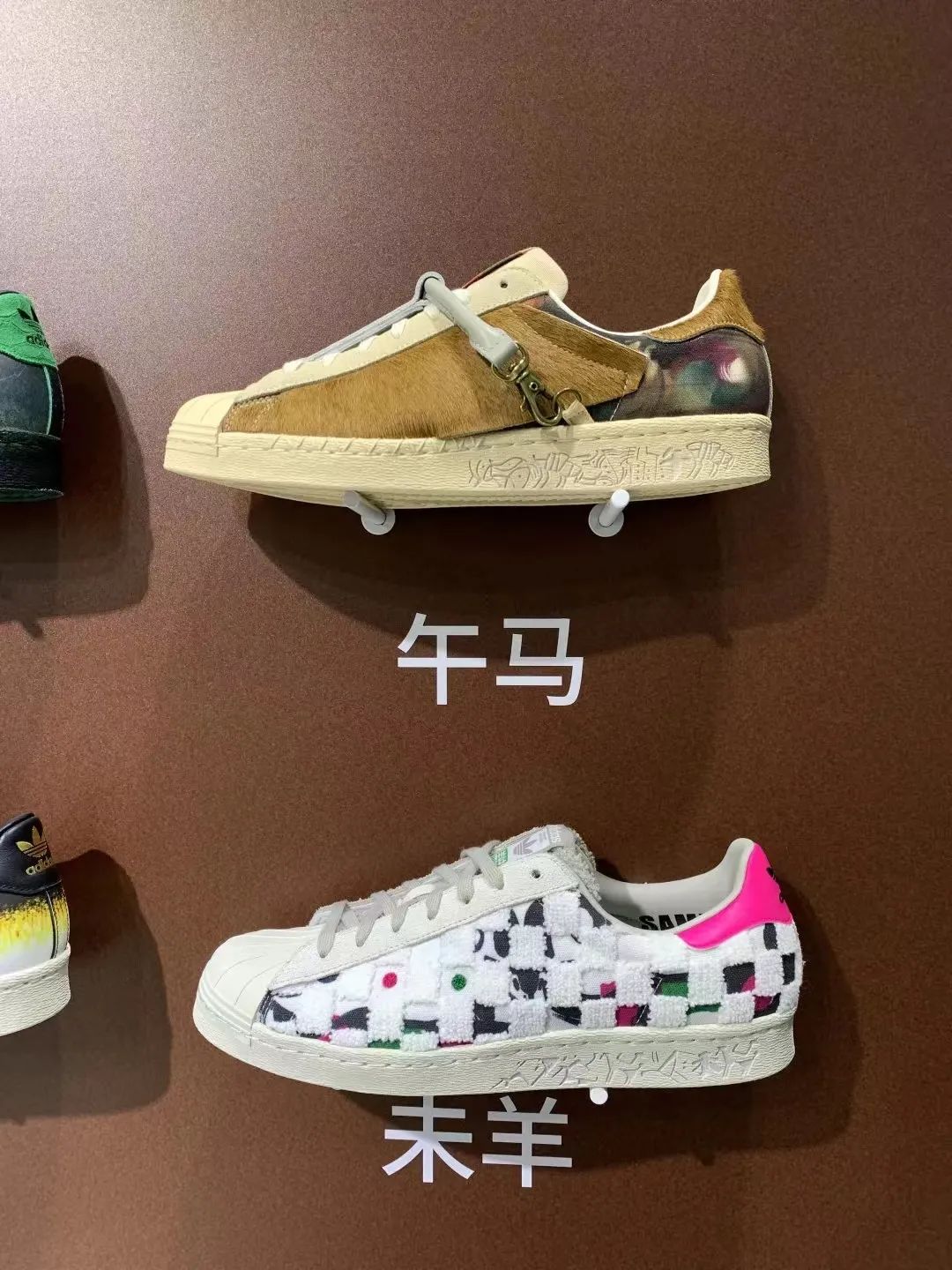 adidas联名韩美林,韩美林阿迪达斯boost