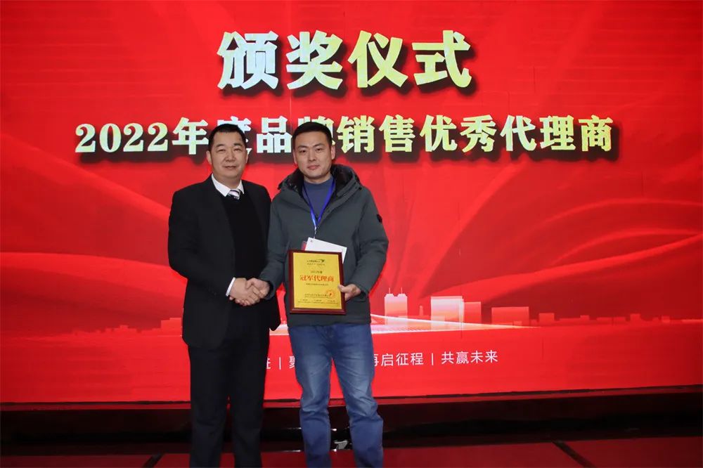 LASUN,联信品牌2023年代理商大会胜利召开