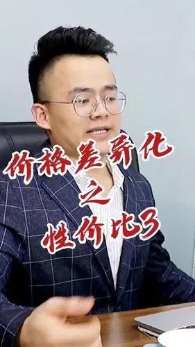如何实现与竞争对手的差异化竞争,怎样去做到与竞争对手差异化