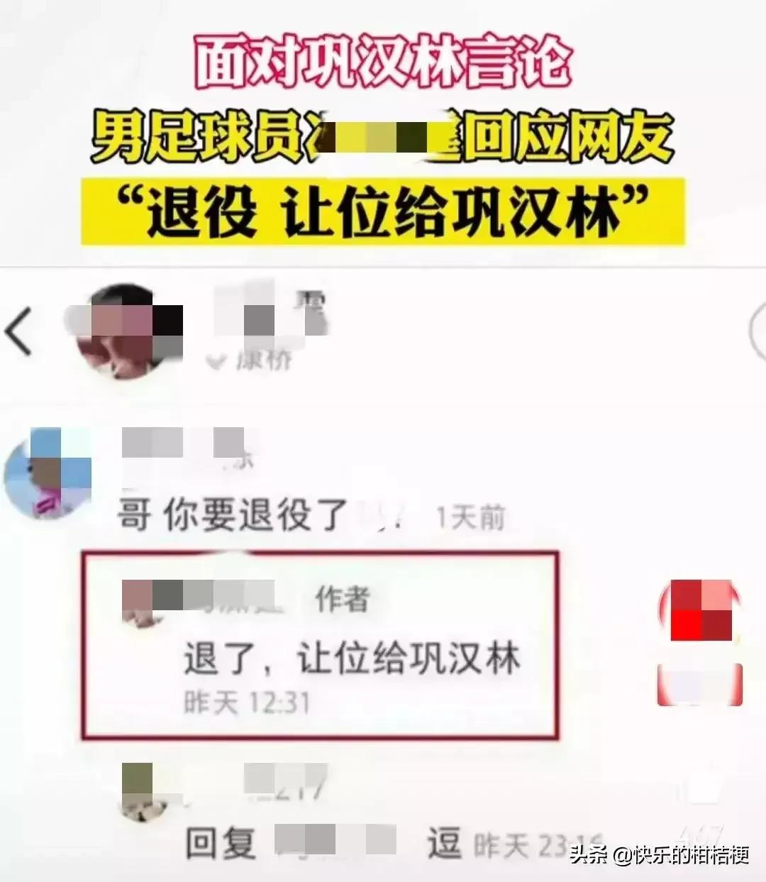 男足圈娇气太盛，说不得碰不得，还能参加男子比赛吗？