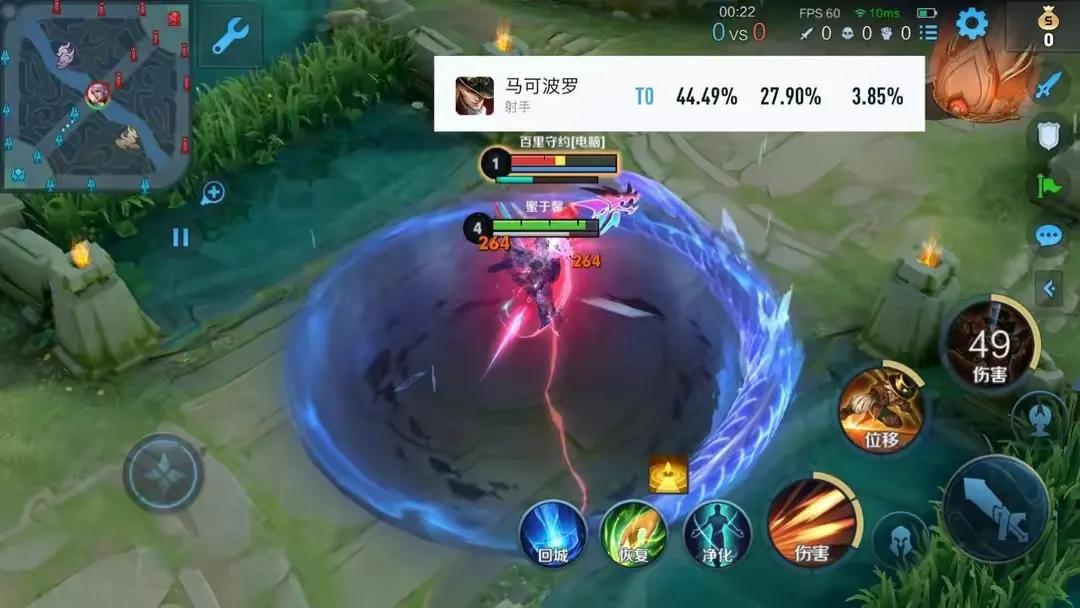 斩杀瑶带的是惩戒还是干扰,惩戒瑶和干扰瑶区别