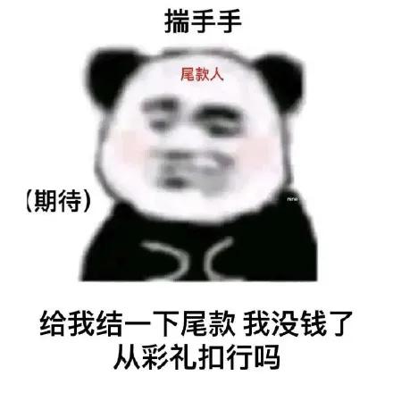 回忆2020的梗,2020影视十大流行梗