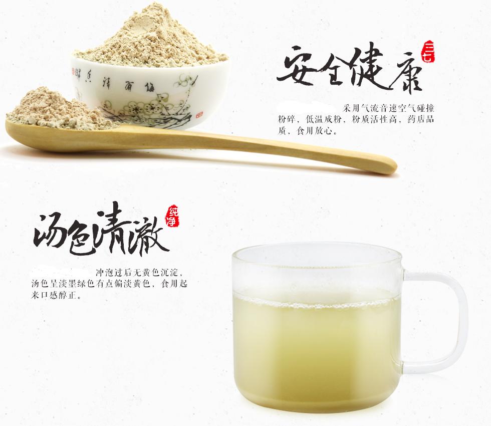 三七粉不能随便吃，9大注意事项不容忽视