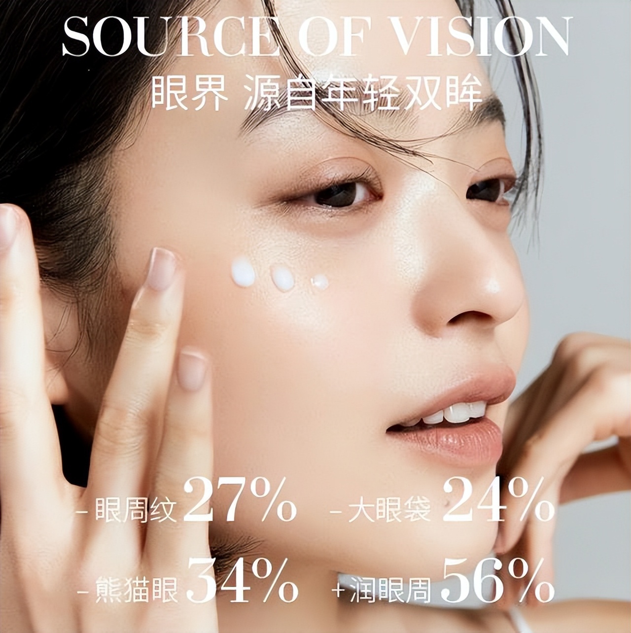 真正好用的国货眼霜30到40岁的,十大公认好用国货的眼霜