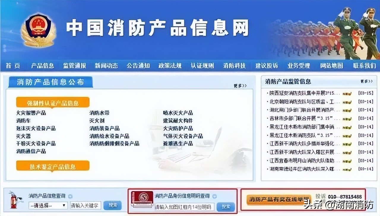 315消费者权益日值得购买吗,315消费者权益日哪些品牌被点名