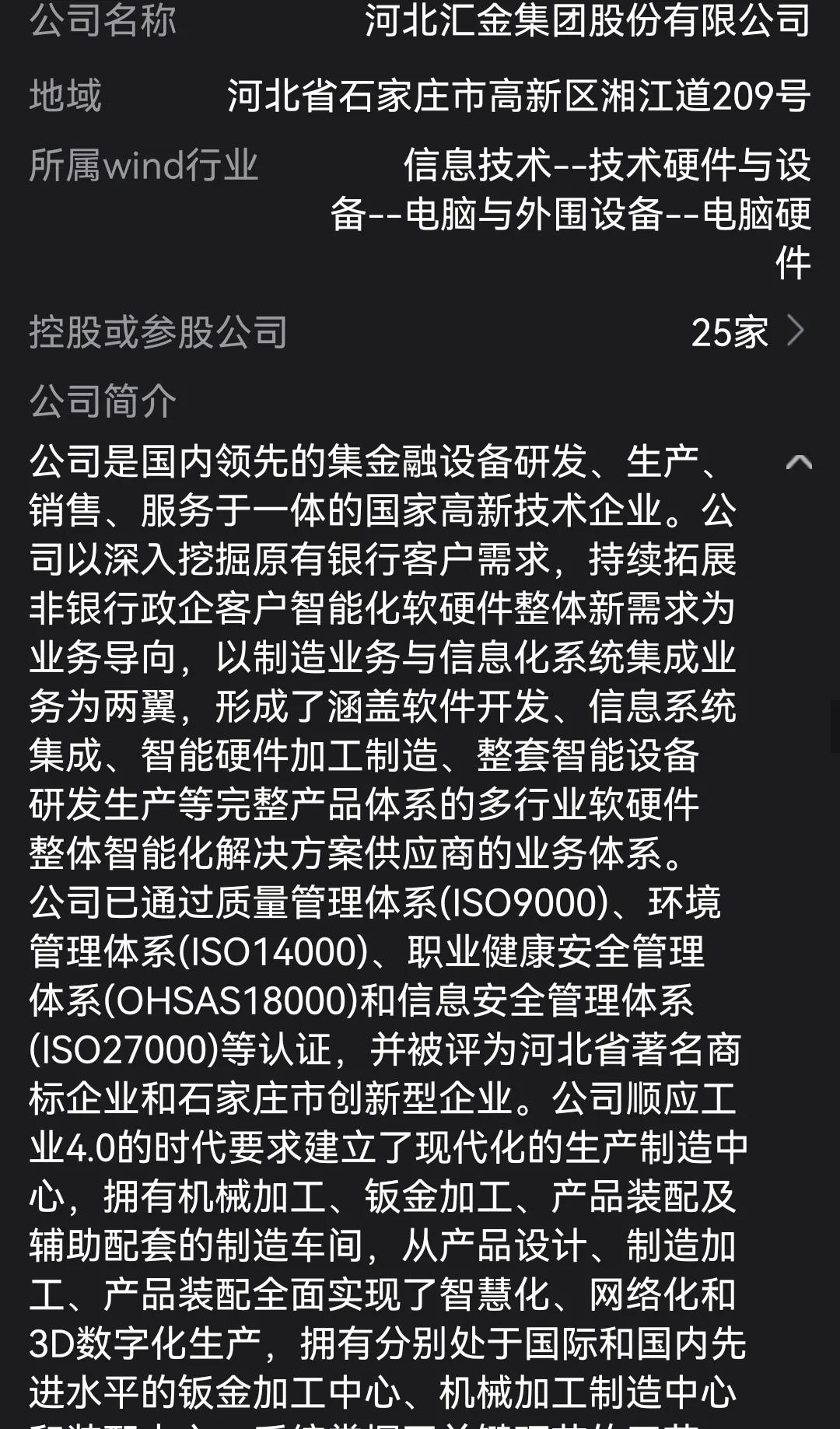 刘女士被刑拘,刘女士事件处理结果