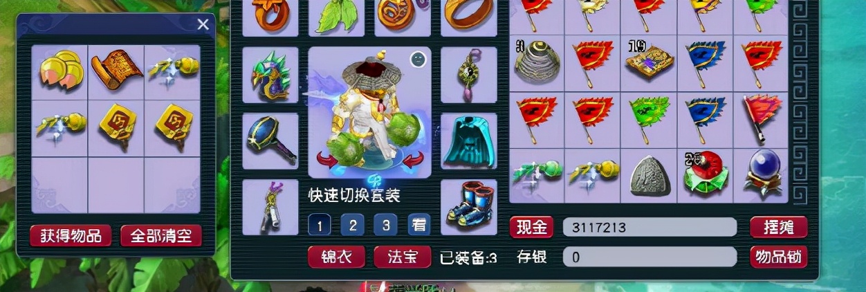 梦幻西游所有的光武,梦幻西游第一个拿光武的玩家