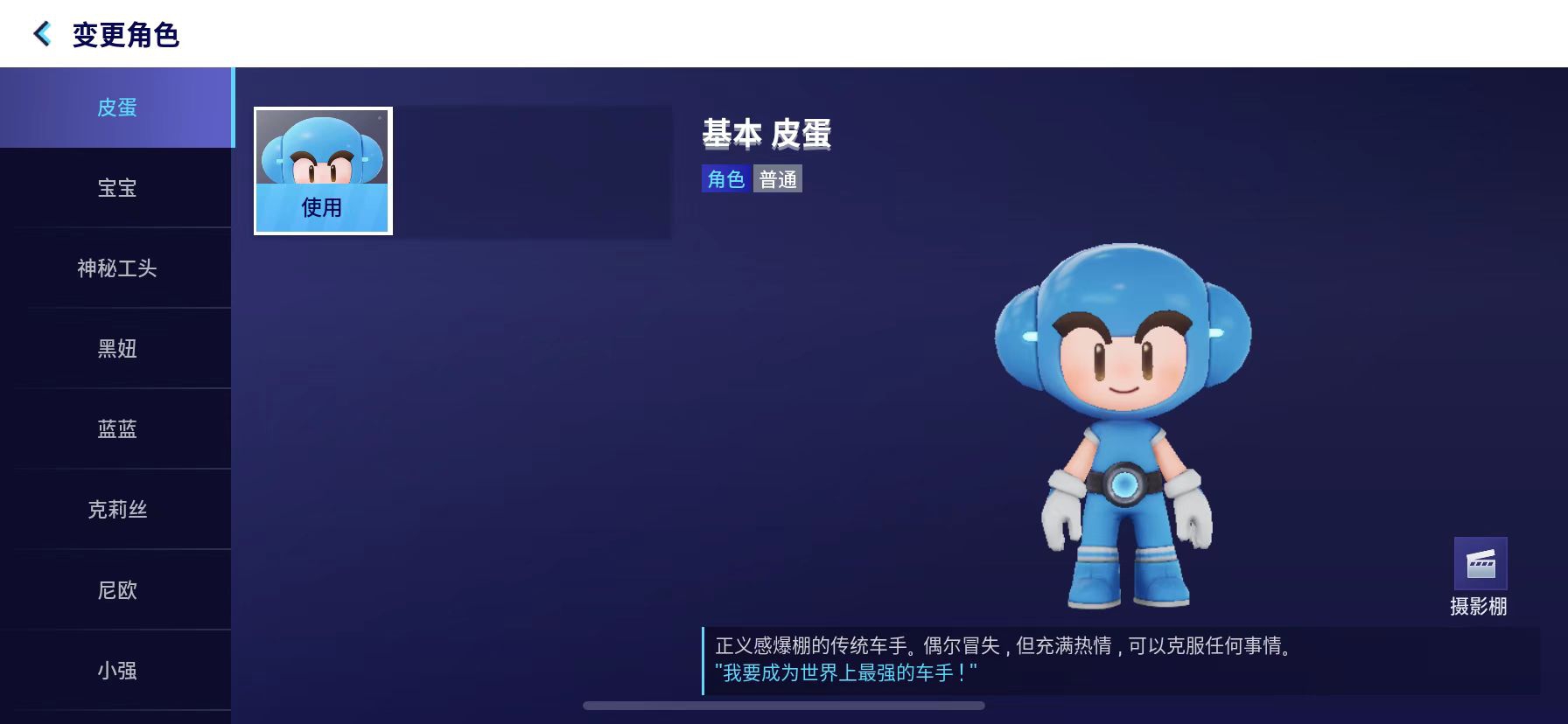 跑跑卡丁车手游是如何持续漂移的,跑跑卡丁车手游最佳化漂移教程