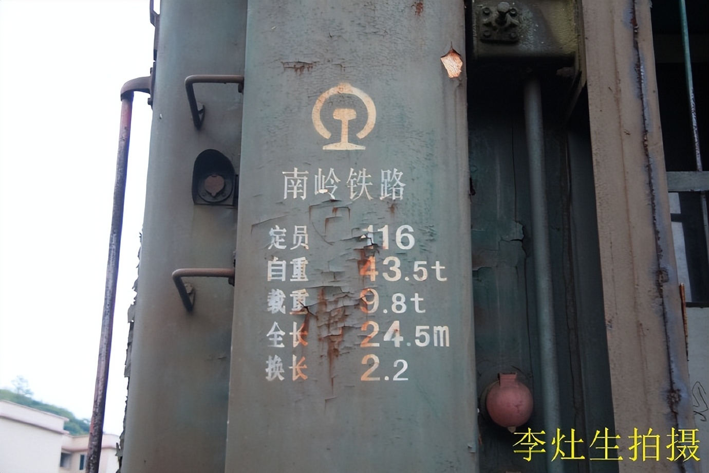 坪石梅田铁路,韶关乐昌市坪石镇火车站