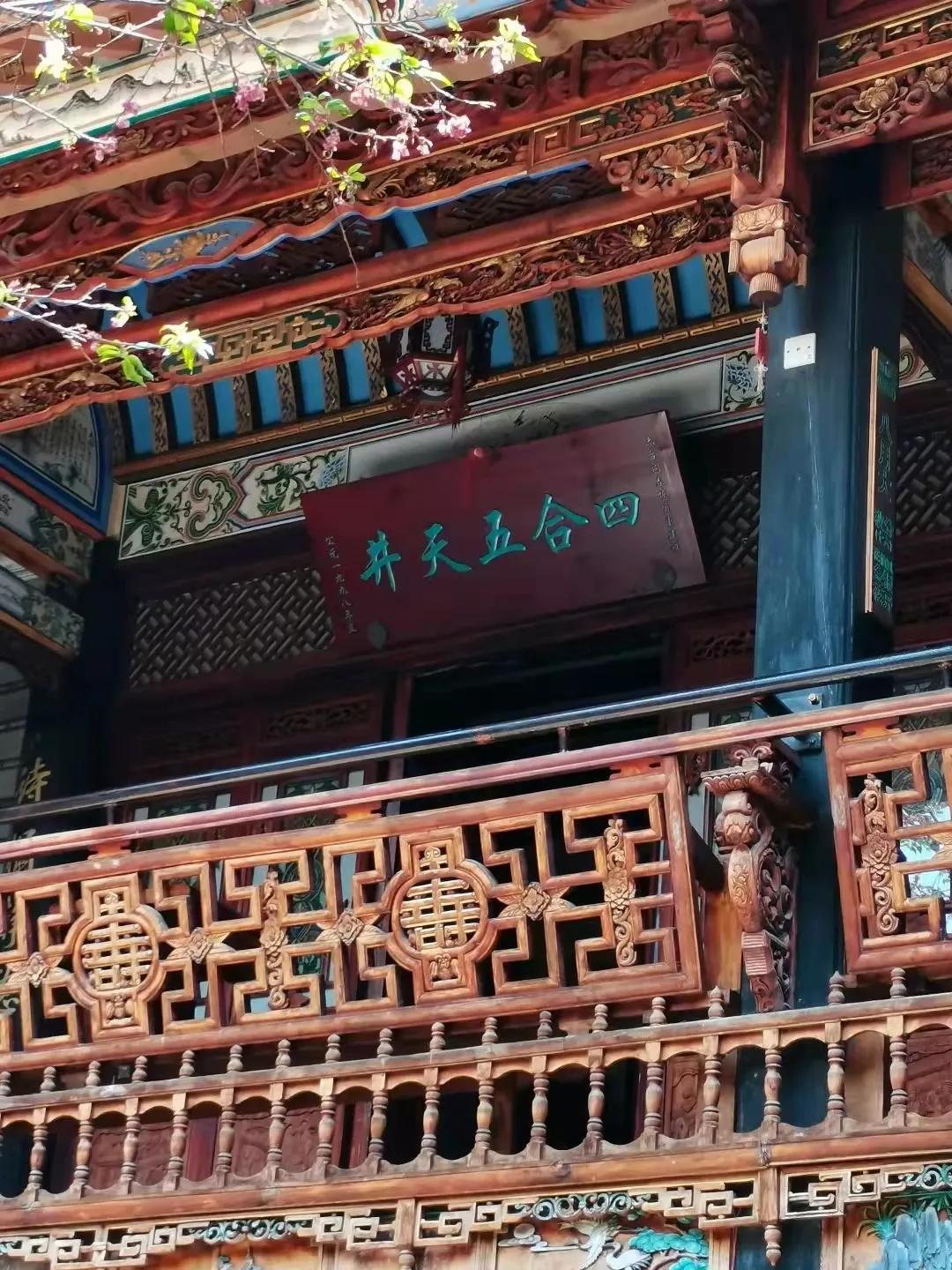 大理张家花园鹿鹤同春,大理张家花园鹿鹤同春系列茶