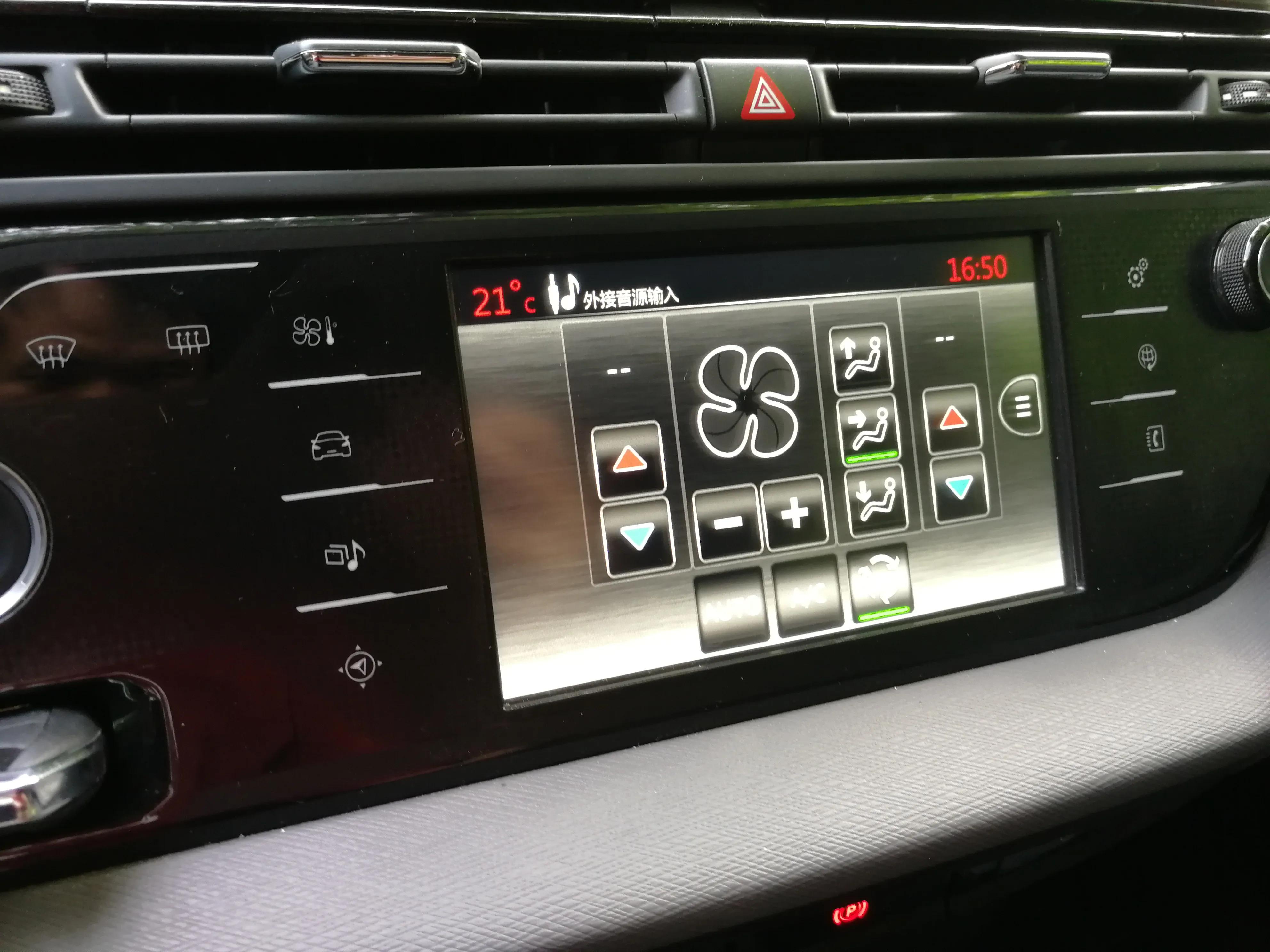 感谢遇见你，大C4毕加索