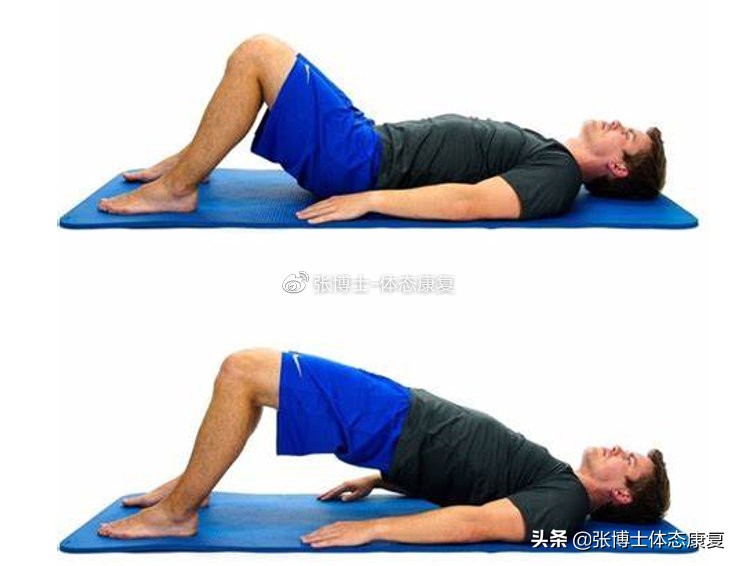 「体态康复」缓解下背痛的十六条建议