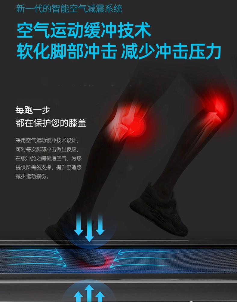 跑步机负氧离子超静音,跑步机空气