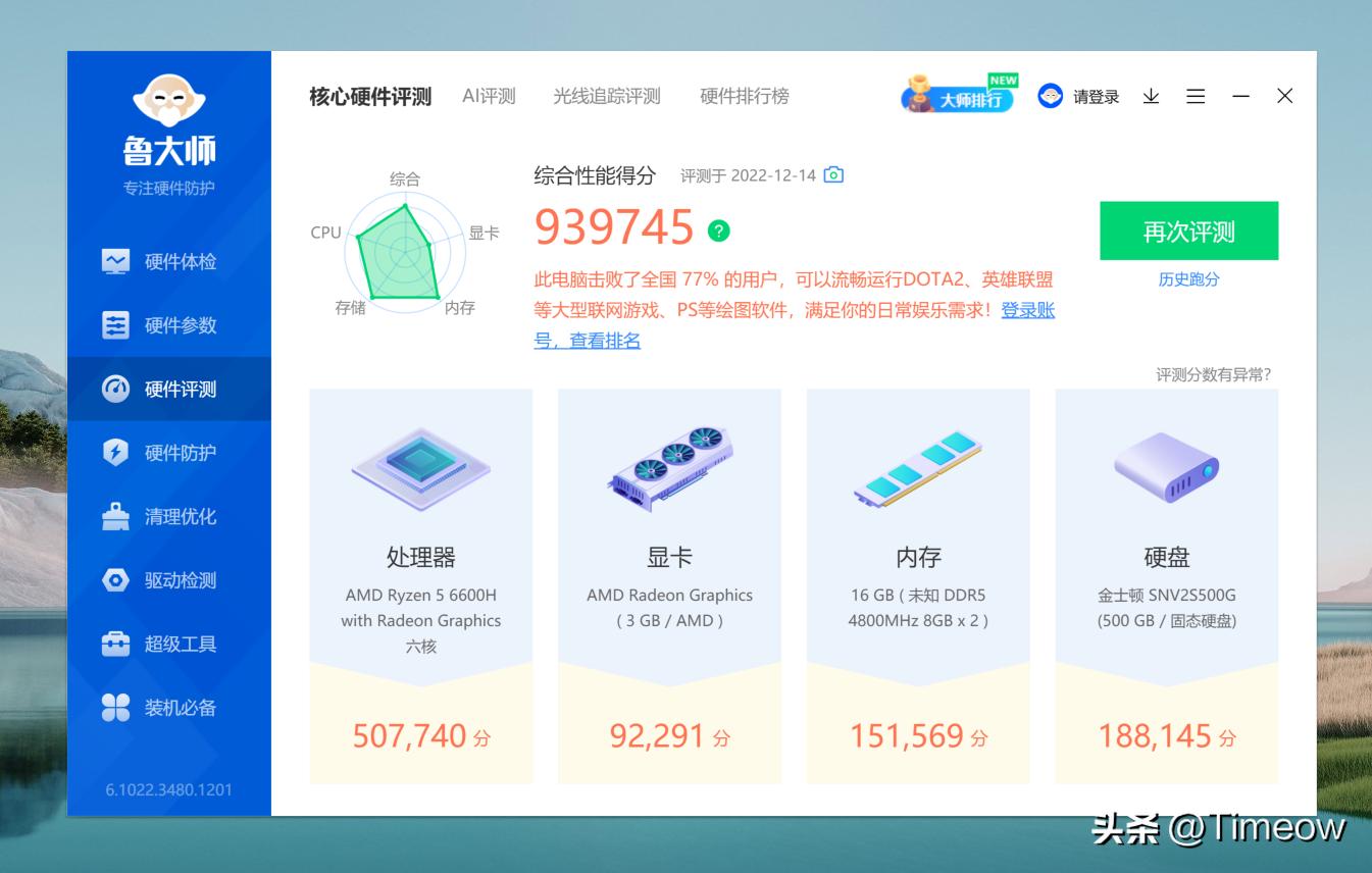 简单的办公桌面,高效工作桌面大全