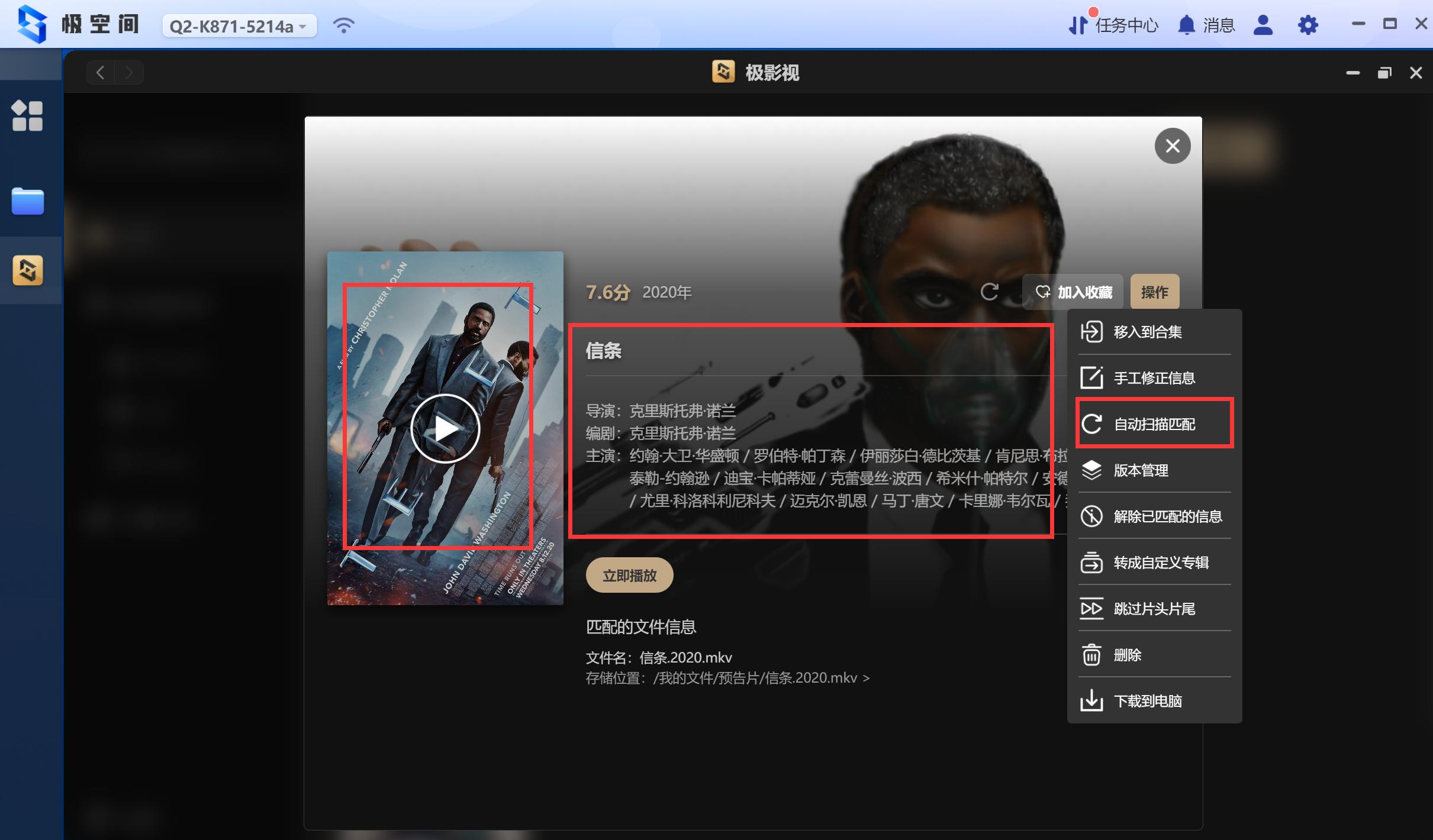 绿联2600和极空间的nas哪个更好,绿联nasdh2600深度评测