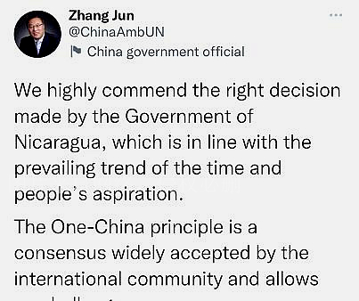 中国同尼加拉瓜复交,中国与尼加拉瓜复交简介