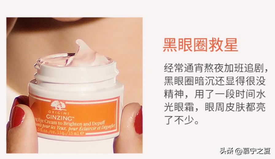 眼霜排名十大公认好用的眼霜推荐,好用的眼霜公认最好用实惠