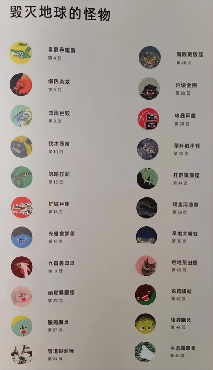 喜欢奥特曼的小孩可以学习什么,关于奥特曼的书籍推荐