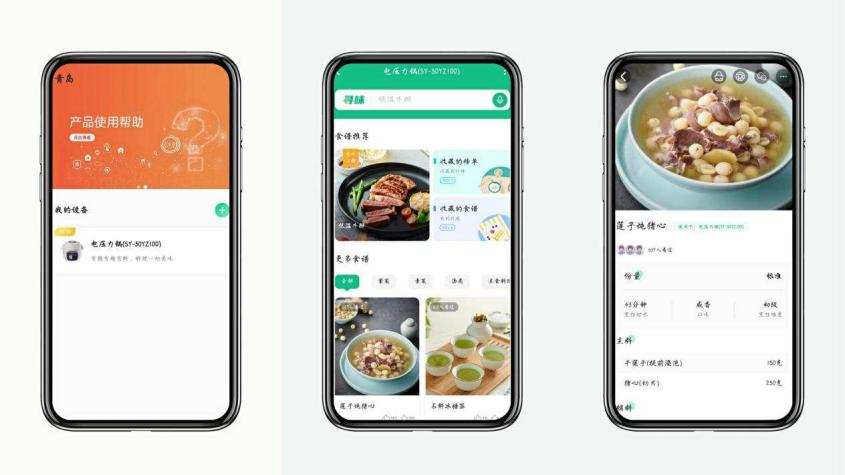 苏泊尔料理快锅电压力锅测评,苏泊尔料理快锅使用方法