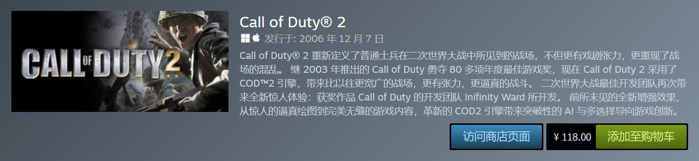 爷青回获b站年度弹幕,steam账号分享使命召唤全系列