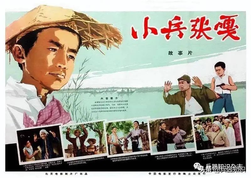 儿童片小兵张嘎,中国小兵张嘎全集播放