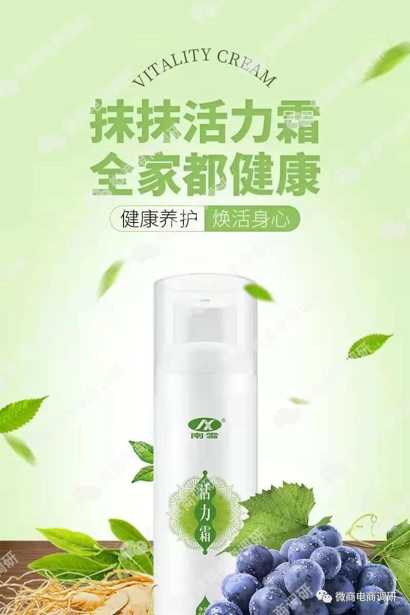 中道合美产品可治疗各种疾病？涉嫌虚假宣传，“拉人头”团队计酬