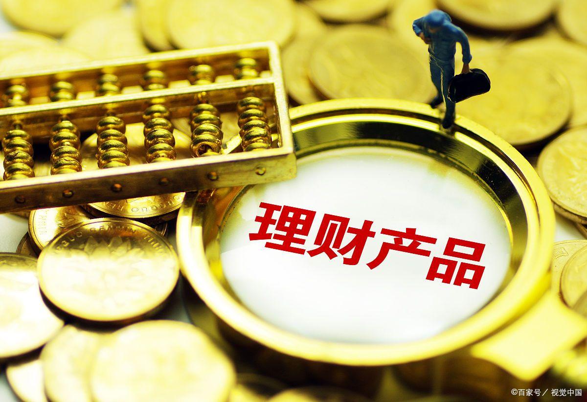 银行存款超过10万的政策,银行存款达到多少能跟经理谈利息