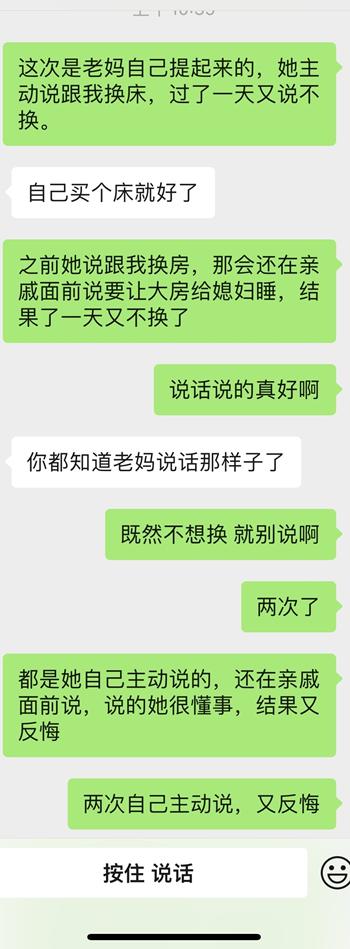 找所谓合适伴侣太难了,找不到不靠谱的伴侣怎么过